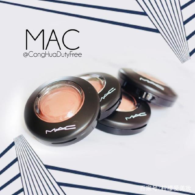 MAC中那些平价又好用的彩妆产品你get到了几种？