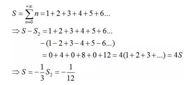 1 到正无穷的所有正整数之和等于-1/12？