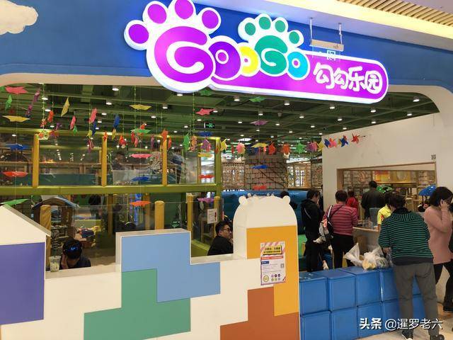 五一假期带孩子去北京大商场畅玩一番，“儿童娱乐项目”真挺贵！