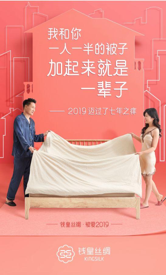 这个被子的文案，暖心窝~
