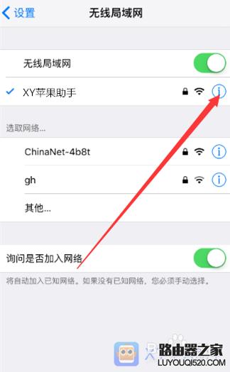 手机连上wifi却上不了网是怎么回事 该怎么办理呢？