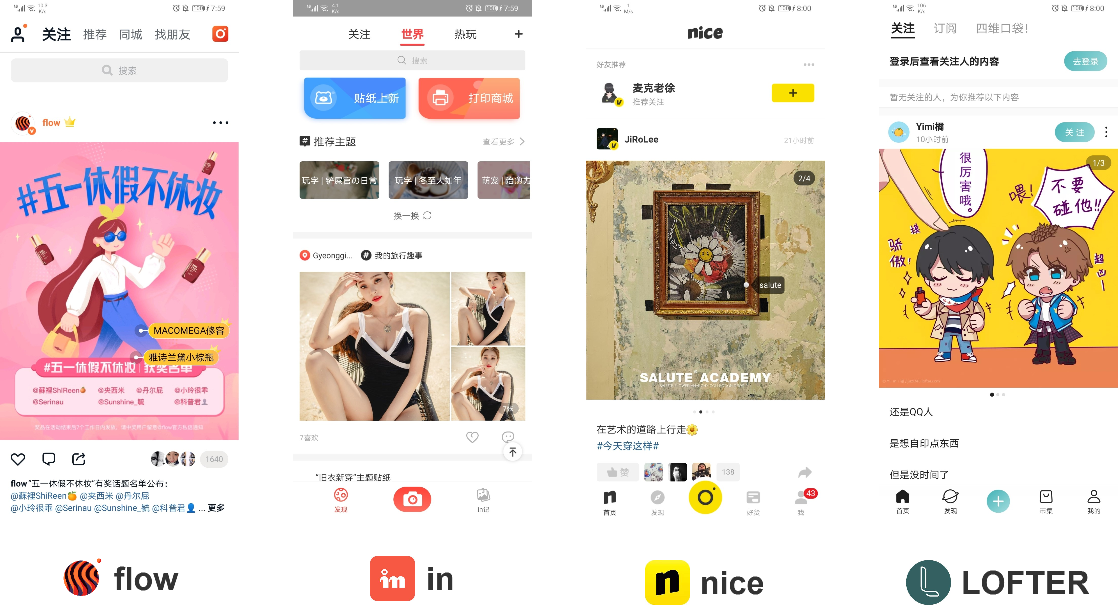 微博「绿洲」能成为中国版Instagram吗？