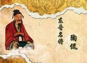 归去来兮陶渊明：魏晋风度最后的孤独守望客