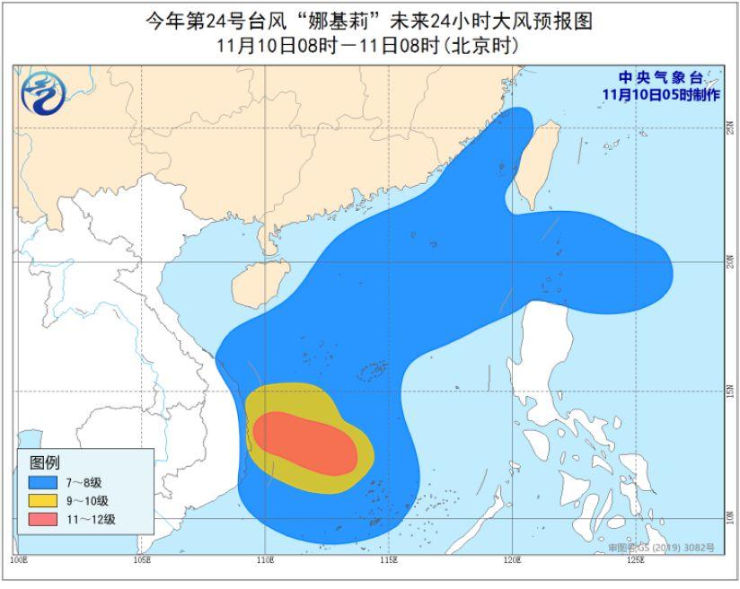 东北有雨雪和大风降温 新一股强冷空气将影响我国