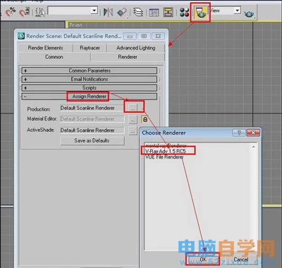 vRay渲染器的安装、激活和破解