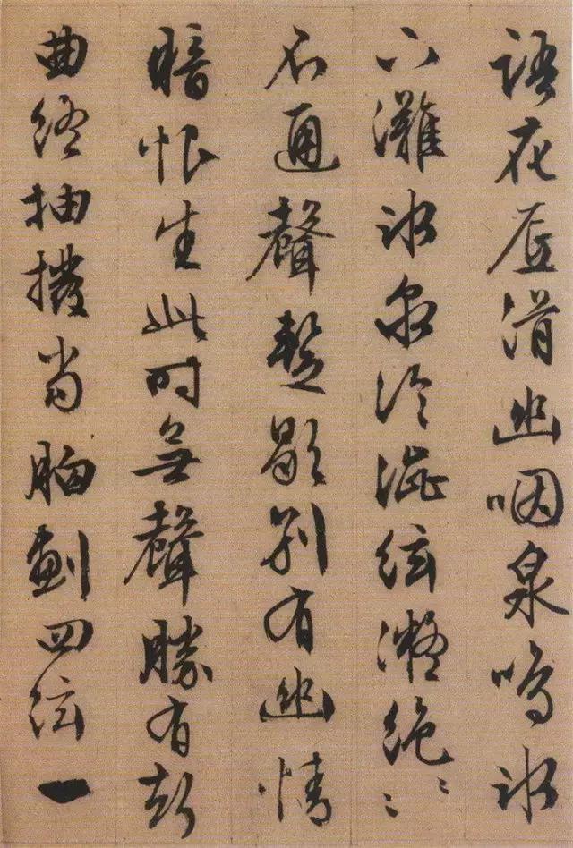 大珠小珠落玉盘——文徵明行书《琵琶行》
