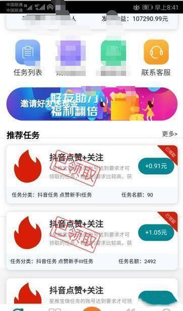 2020年十大挣钱副业排名，全方位分析未来副业行情，理清思路篇