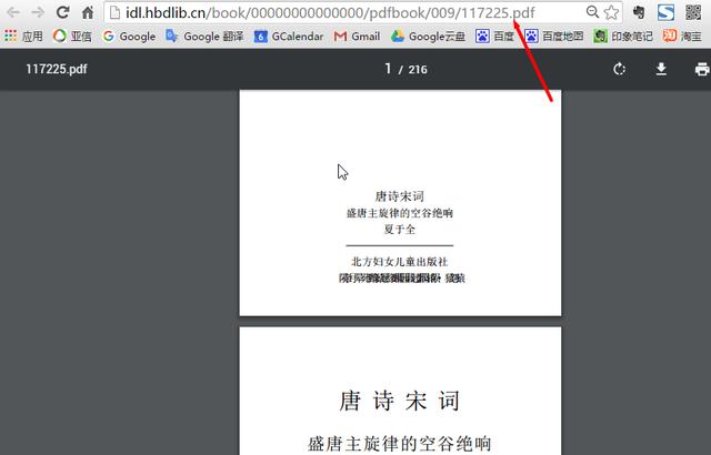 不需要iTunes直接下载图书到iBooks