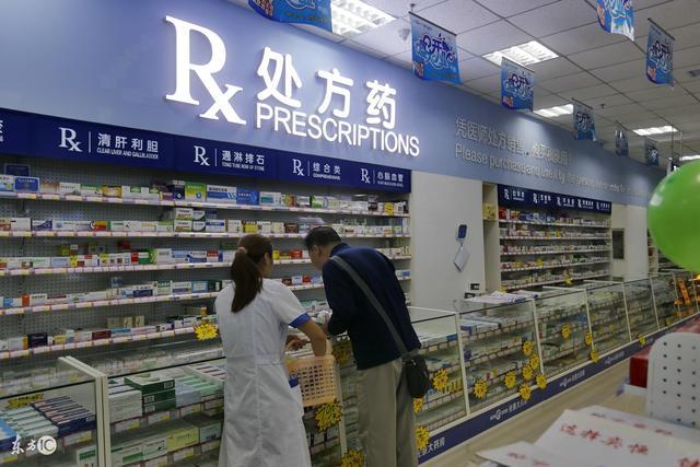 非处方药是什么意思（非处方药和处方药的区别