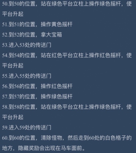 剑与远征霜息冰原怎么玩 霜息冰原打法流程分享