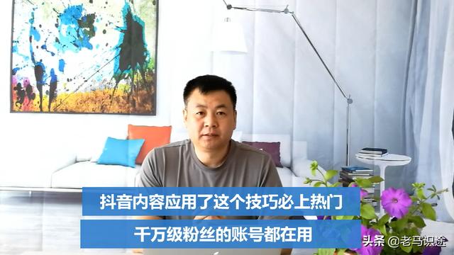 抖音如何开直播？内容如何规划？封面要注意些什么才能具有吸引力