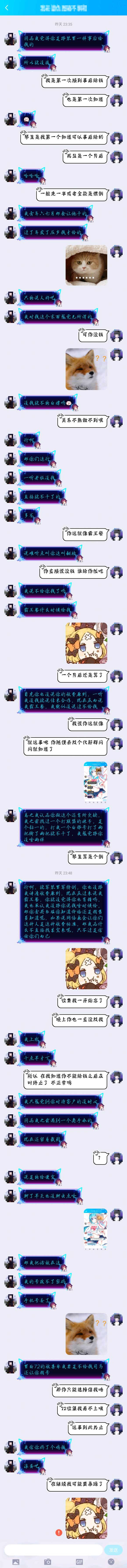 先干活后付钱黑客(专业黑客先做事后付款)