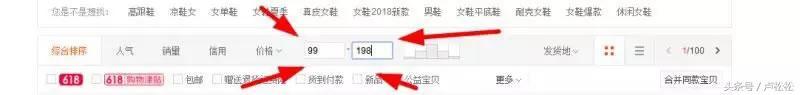 经验分享：我是如何在网店无货源情况下快速出单？
