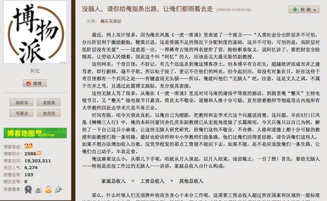 北大副教授名单，各方面待遇（年薪、住房待遇怎样）