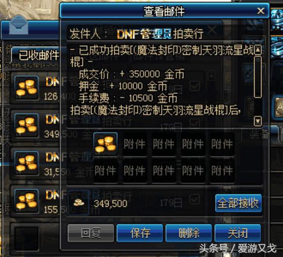 DNF：教你怎么去赚工作室的钱，只要稍微留意就能赚到