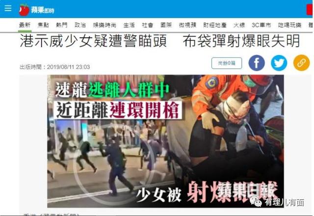 凉凉！黎智英今晨被拘捕，“棋子”恐变“弃子”