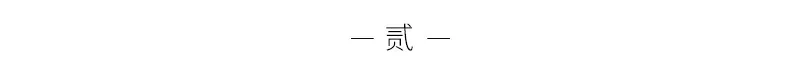 科普丨常出现阿哥、贝勒、格格、老佛爷等称呼，都是什么意思？