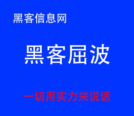 黑客业务图片