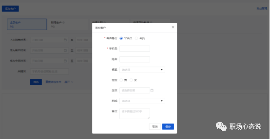 产物设计中的3种生存逻辑：手动生存、自动生存、提示生存