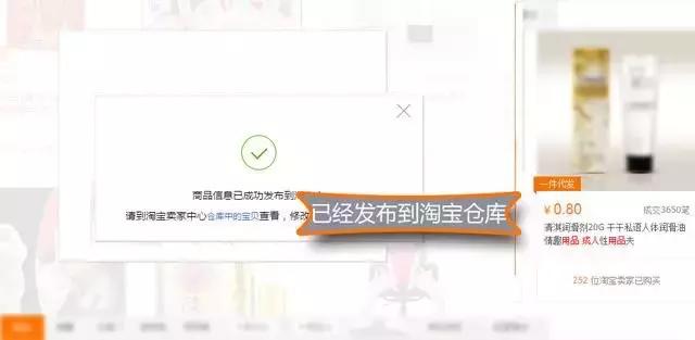 淘宝开店，你应该知道的暴力操作——一件代发