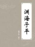 想学八字，先看哪些书，后看哪些书为好