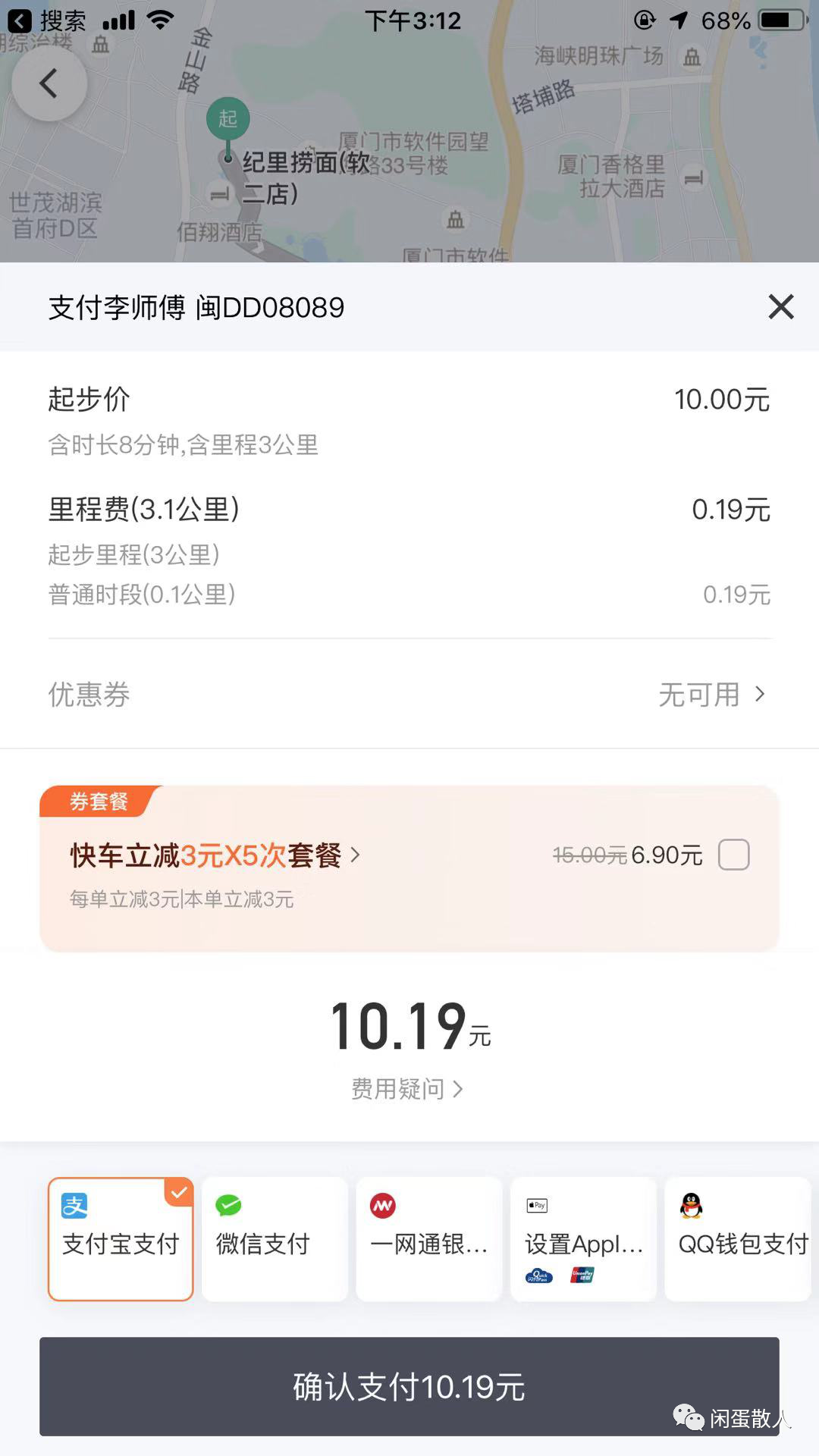用『轻会员』人均商品数翻倍，肯德基付出宝都在推