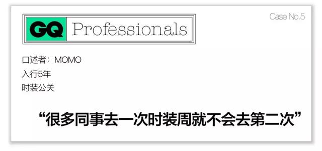 公关行业到底有多神秘？面试被要求脱衣服，两年换6个女朋友，男公关比女公关更吃香