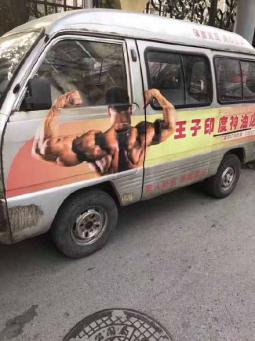 印度神油是什么东西（印度神油的历史）