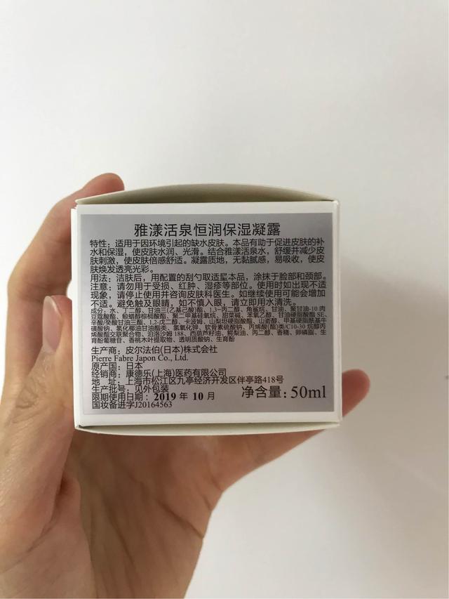 法国雅漾护肤品怎么样，雅漾适合什么年龄