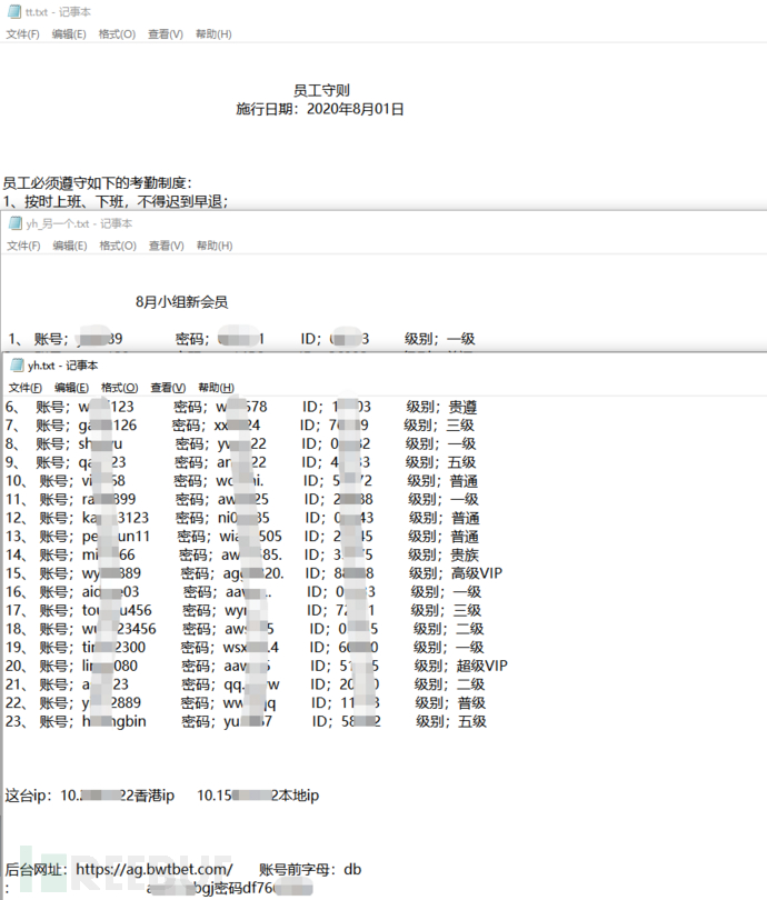 黄雀行动：针对东南亚菠菜行业的新一轮钓鱼攻击