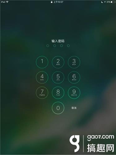 iOS10怎么样 iOS10系统全面评测