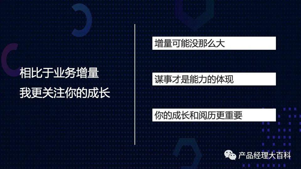 口试100人后，我但愿你是这样的产物司理