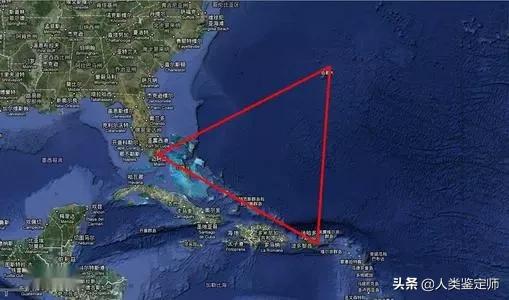 探索“世界第一禁地”——百慕大三角