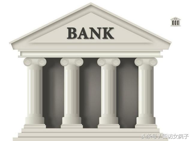 银行定期存款怎样存最合算？同样存3年，利息差距那么大？
