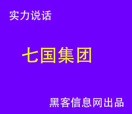 找黑客做事犯法吗-南京黑客五力魔方(扬州黑客五力魔方)