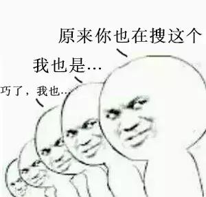 你的搜索引擎，如何出卖了你……