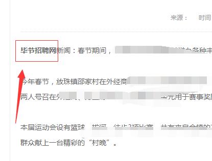 SEO实战案例剖析：如何与大平台争小众词！