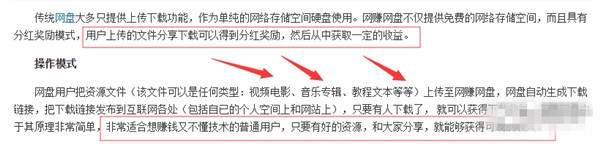 盘点9个稳定月入5000网赚项目 深耕操作适合有执行力的人